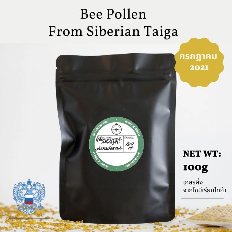 ภาพหน้าปกสินค้าเกสรผึ้งจากไซบีเรีย Organic Bee Pollen from Siberian Taiga Forest