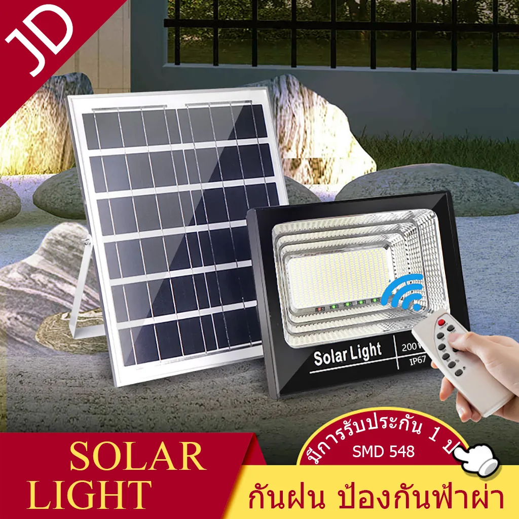 ไฟ LED โซล่าเซลล์  ไฟสปอร์ตไลท์ solar light  ไฟ Solar Cell ใช้พลังงานแสงอาทิตย์  Outdoor Waterproof แผงโซล่าเซลล์ 