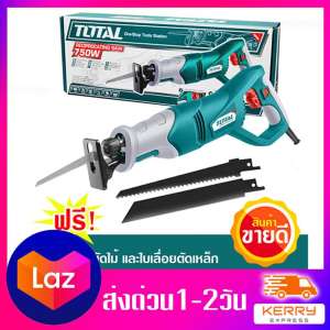 เลื่อยชักไฟฟ้า750วัตต์ TOTAL รุ่น TS100802 แถมฟรี ใบตัดไม้และใบตัดเหล็กเนื้อดี
