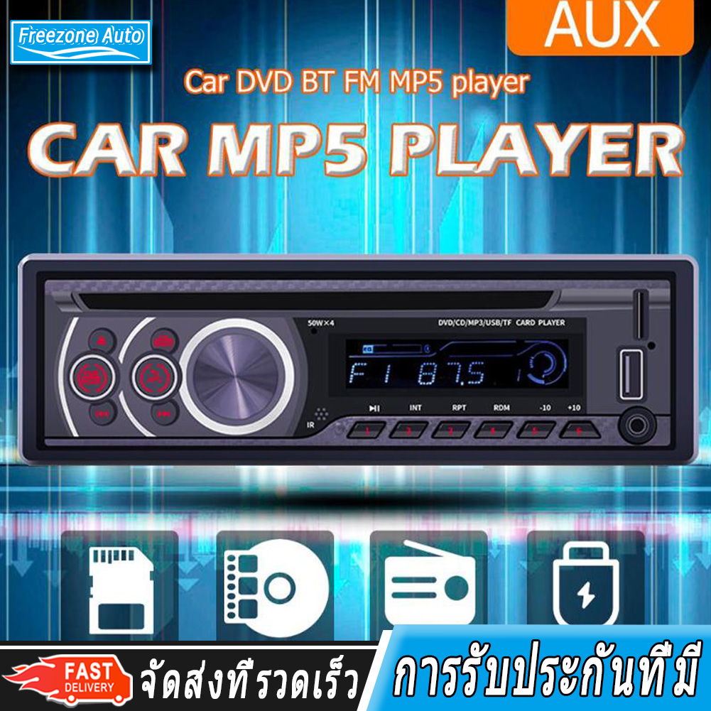 8169A 1 Din บลูทู ธ สเตอริโอรถเครื่องเล่น MP3 1din เครื่องเสียงติดรถยนต์ CD VCD DVD AUX USB วิทยุ FM เครื่องเสียงรถยนต์เครื่องเล่นรถยนต์หัวหน้าหน่วย