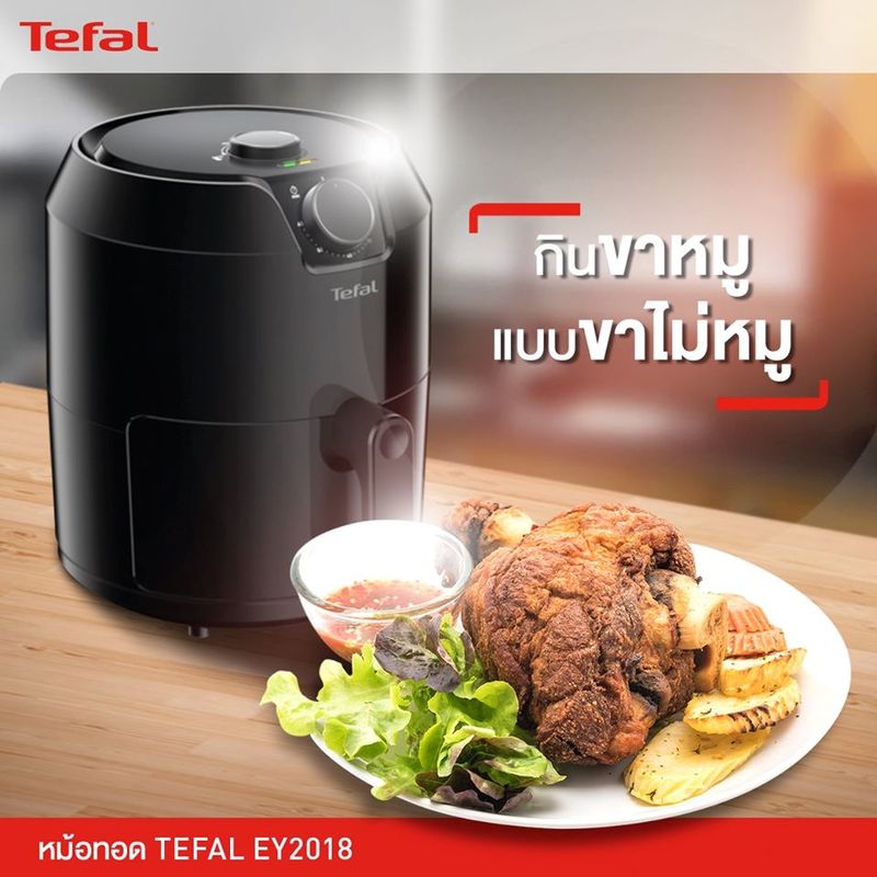  tefal easy fry classic ey2018 