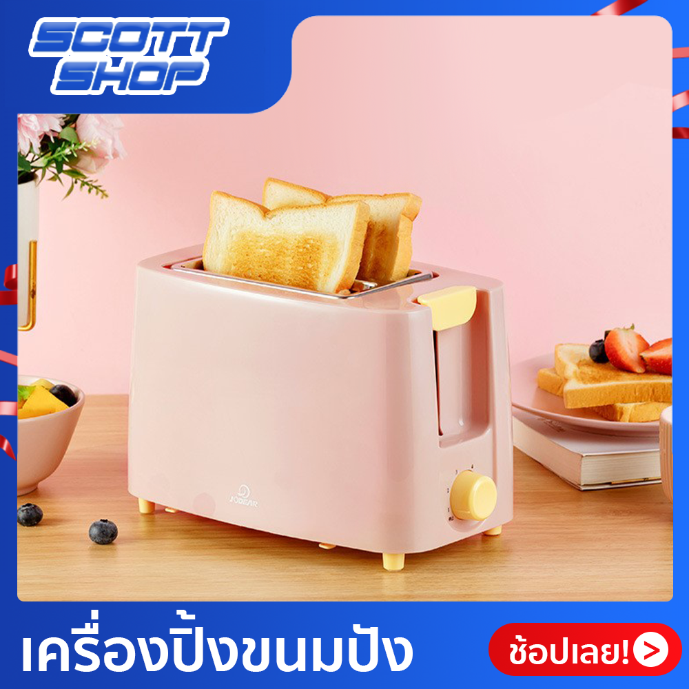 เครื่องปิ้งขนมปัง Bread Makers  เครื่องทำขนมปังปิ้งอัตโนมัติ เตาปิ้งขนมปัง 2 แผ่น เครื่องทำอาหารเช้าอเนกประสงค์ เครื่องทำแซนด์ Scott Shop