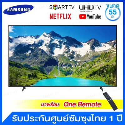 Samsung Crystal UHD 4K Smart TV ขนาด 55 นิ้ว รุ่น UA55AU8100KXXT