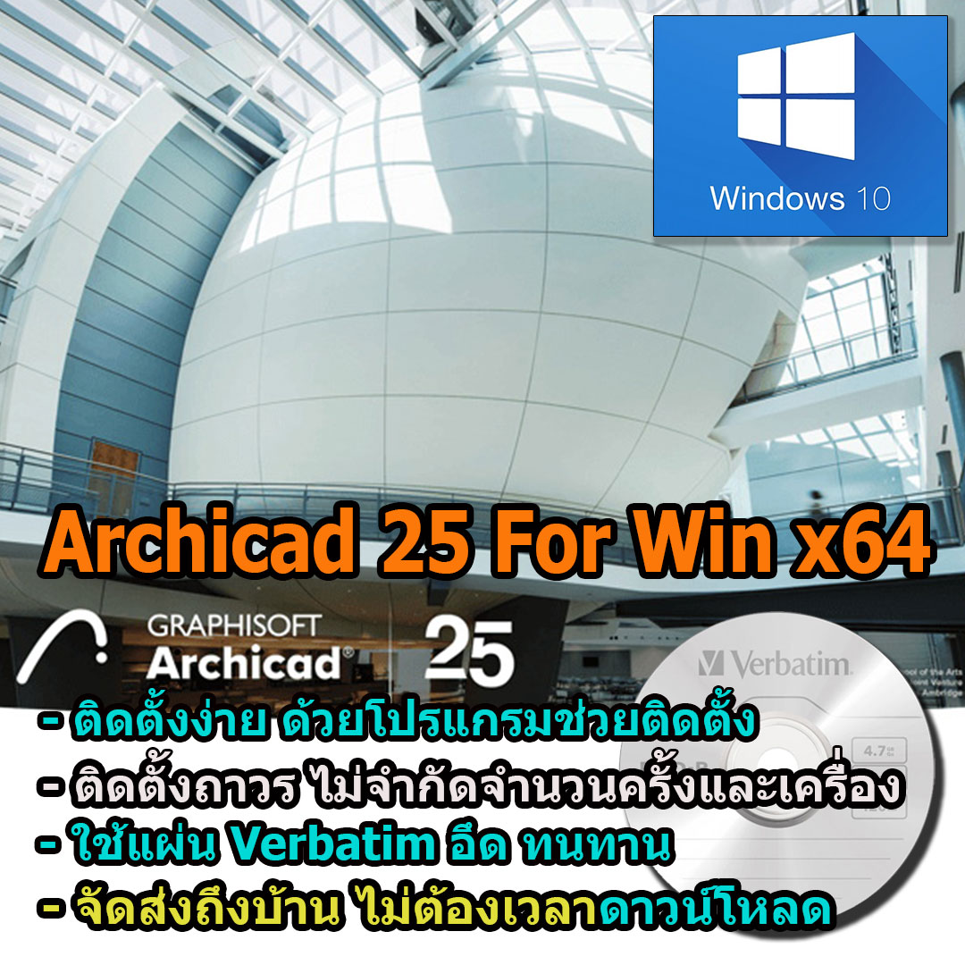 Archicad 25 For Windows 64bit