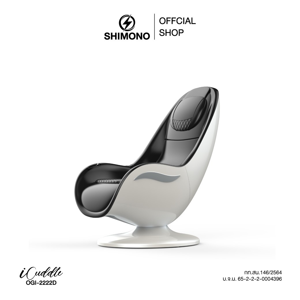 Ogawa discount icuddle chair