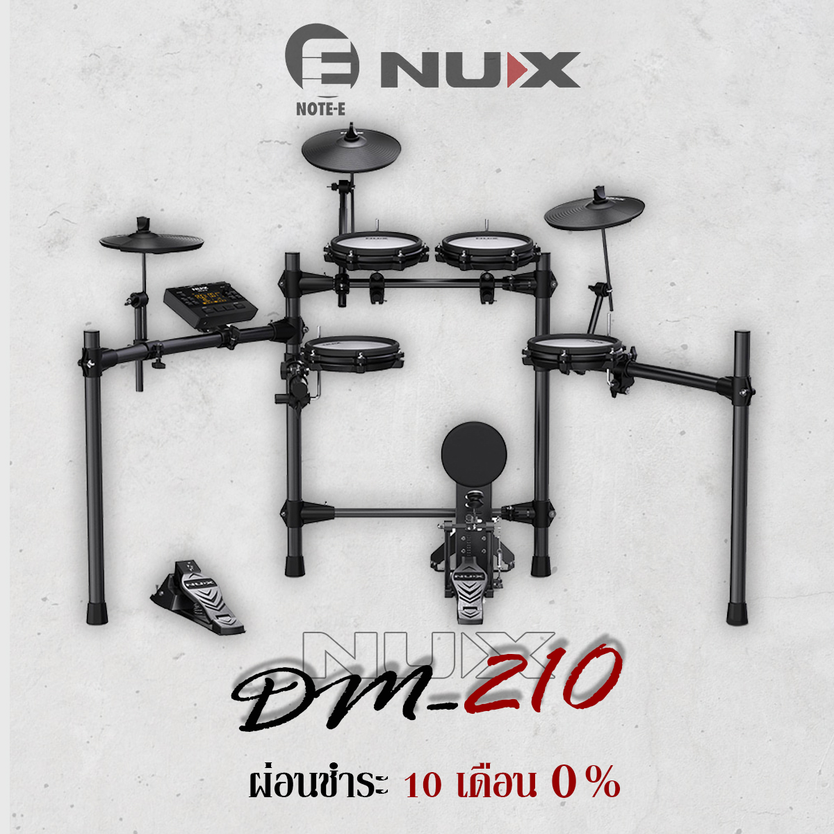กลองไฟฟ้า NUX DM-210 All Mesh Head Digital Drum Kit I ผ่อน0% นาน10เดือน