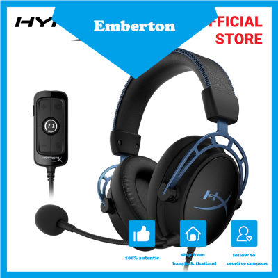 HyperX Cloud Alpha S - Gaming Headset ( HX-HSCAS-BL/WW )