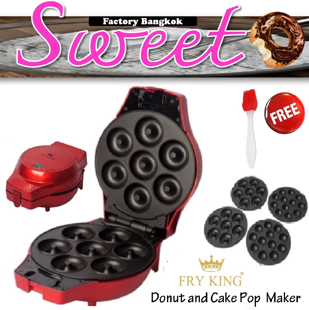 เครื่องทำเค้กป๊อป-มินิโดนัท Fry King รุ่น Donut Makers FR-C4 ทำเค้กป๊อป แถมฟรีlสูตร + แปรงทาเนย