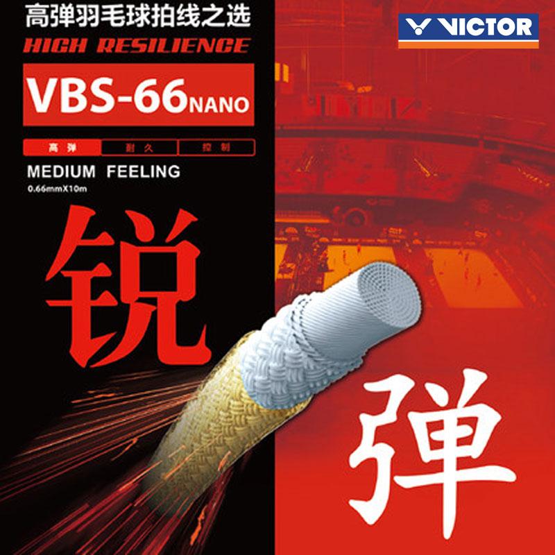 VICTOR Badminton string เอ็นแบดมินตัน VBS-66N M(น้ำเงิน)