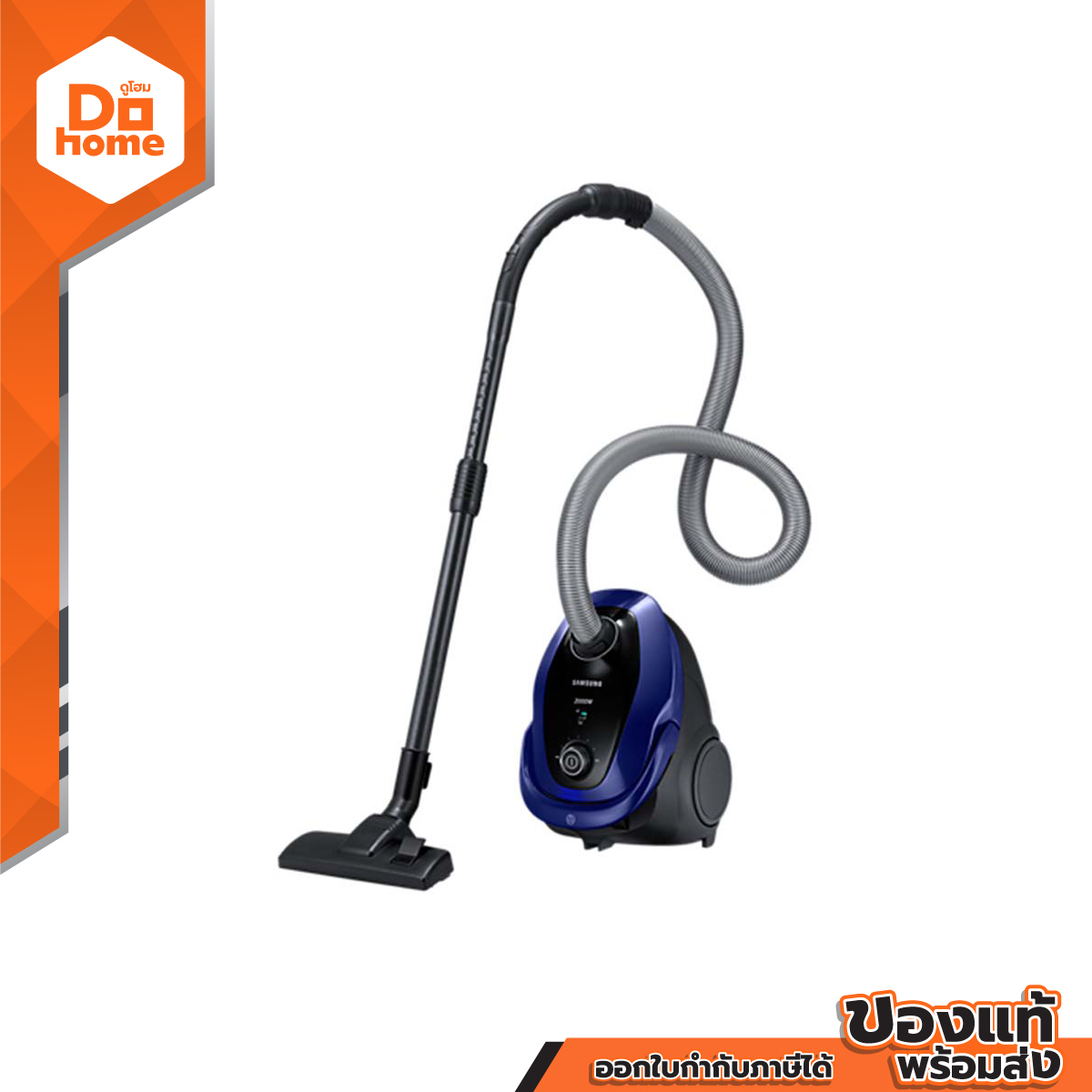 SAMSUNG เครื่องดูดฝุ่น 2000 วัตต์ รุ่น VC20M2510WB/ST |MC| | Lazada.co.th