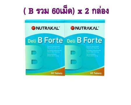 nutrakal B forte นูทราแคล บี ฟอร์ท (60 เม็ด) x 2 กล่อง  วิตามินบีรวมเข้มข้นด้วย วิตามิน บี 1, บี 6 และบี 12 ช่วยบำรุงปลายประสาท