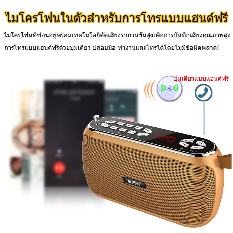 [จัดส่งฟรี] BKK MUSIC BOX กล่องเพลงแกรมมี่รวมเพลงฮิตที่สุดในยุค 80's&90