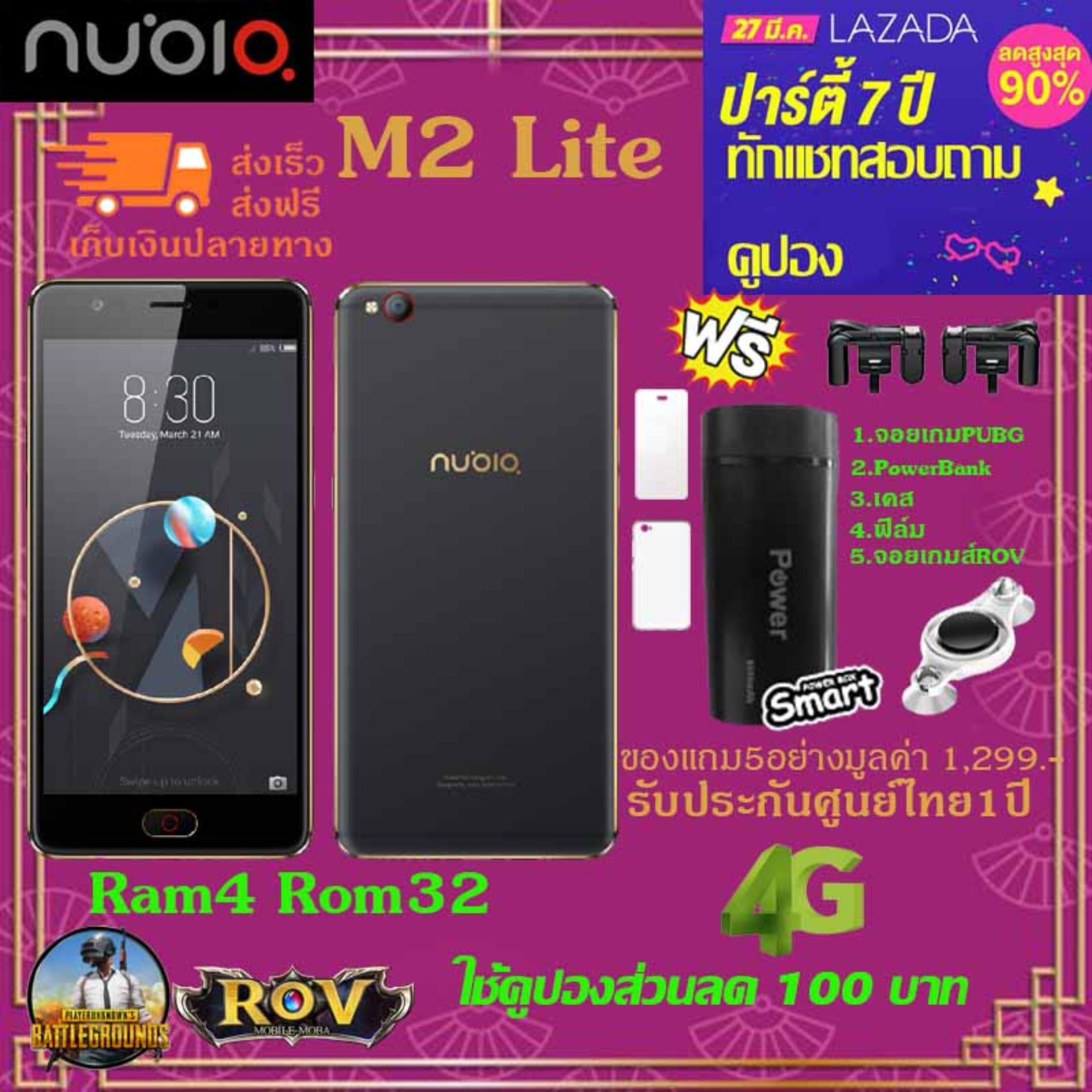เครื่องปั่น 3.5 แรงม้า