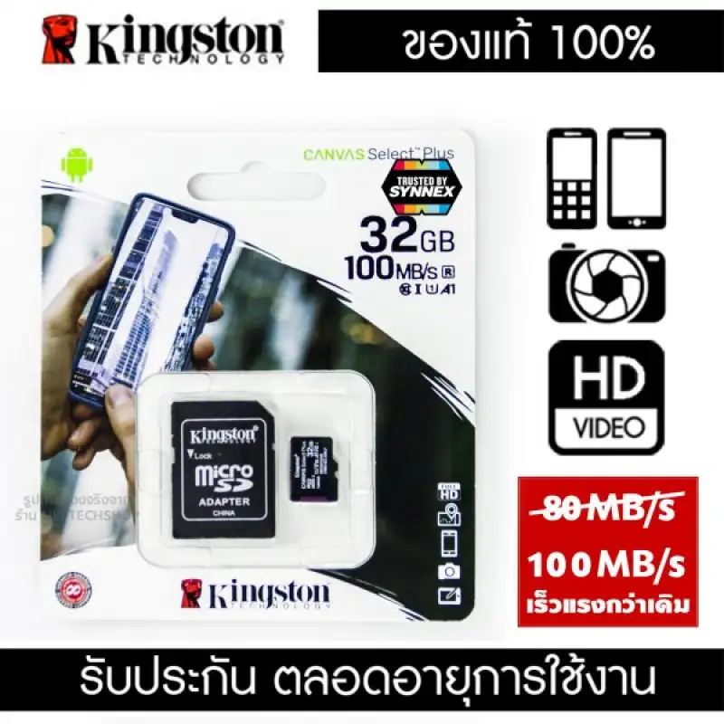 ภาพหน้าปกสินค้าKingston Micro SDCard 16 ,32 และ 64GB. Class10 Canvas Select Plus UHS-I 100MB/s ประกัน 5ปี ศูนย์Synnex (กรุณาเลือกความจุที่"ตัวเลือกสินค้า" ) (SDCS2) จากร้าน GP4 Bangkok บน Lazada