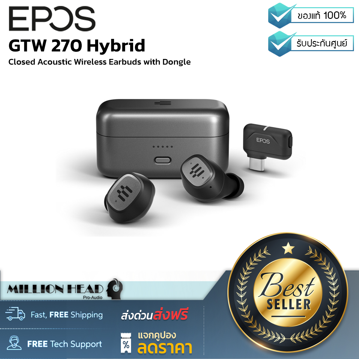 EPOS : GTW 270 Hybrid by Millionhead (หูฟัง TWS สาย