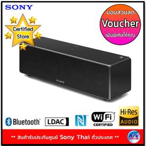 Sony ลำโพงHi-Res ไร้สาย สำหรับใช้ในบ้าน รุ่น SRS-ZR7 **Voucher ส่วนลดเพิ่มพิเศษ