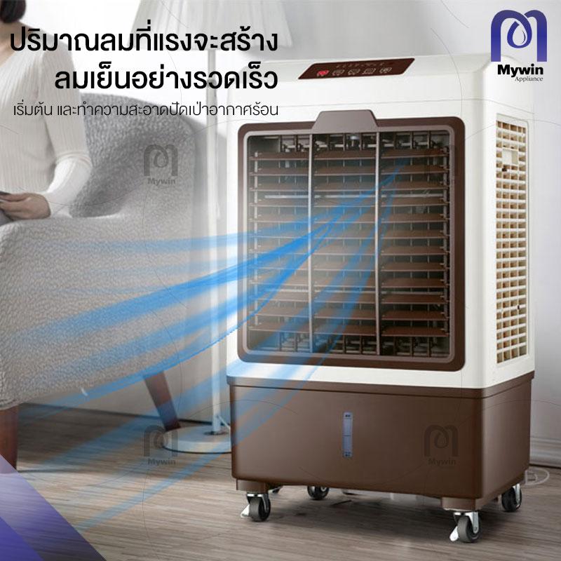 พัดลมไอเย็น เครื่องปรับอากาศ เคลื่อนปรับอากาศเคลื่อนที่ เครื่องปรับอากาศ มีกระบอกสำหรับ
