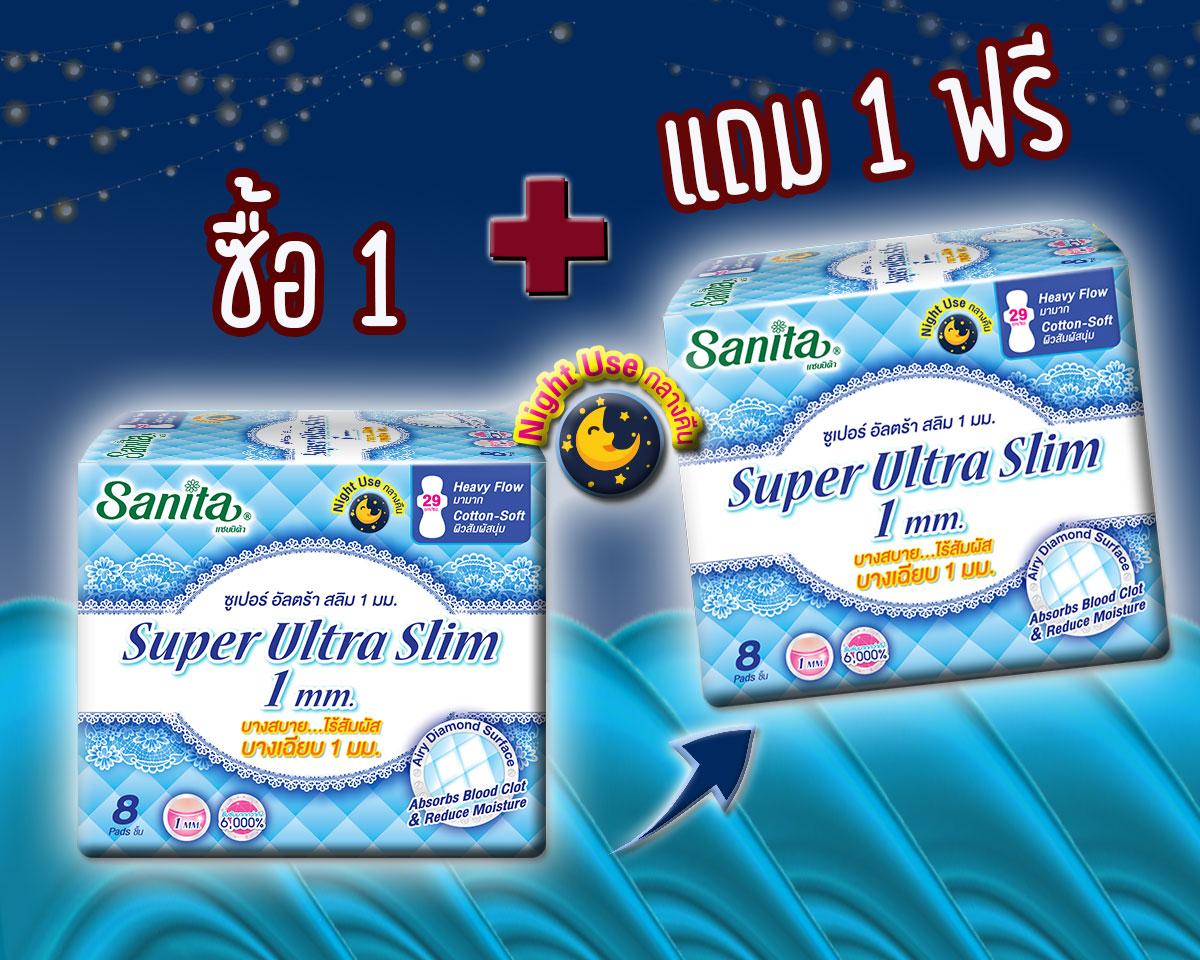 (#โปรโมชั่น ซื้อ 1 แถม 1) Sanita Super Ultra Slim 1mm 29.0cm / แซนนิต้า ซูเปอร์ อัลตร้า สลิม 1 มม. 29ซม.  8 ชิ้น/ห่อ