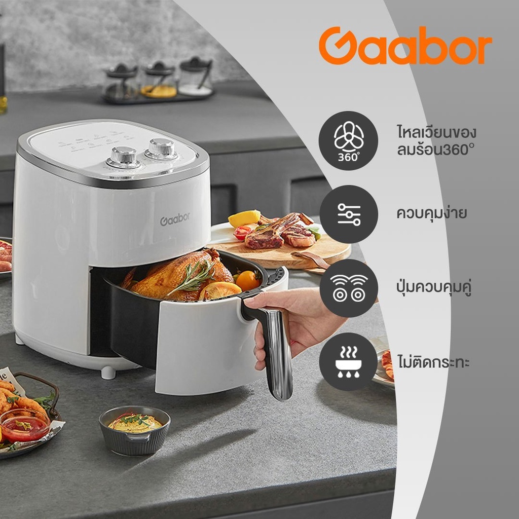 [ของแท้ประกันศูนย์] Gaabor ขายดีอันดับ1 หม้อทอดไร้น้ำมัน Airfryer เตาอบลมร้อน360° GA-M4A ความจุ4L ดีไซน์เยอรมัน หม้ออบลมร้อน หม้อทอด