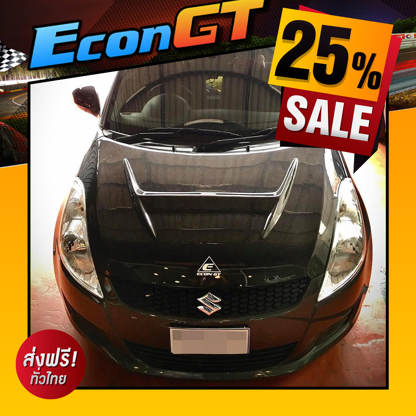 [Clearance Sale] Econ GT ฝากระโปรงคาร์บอน ไฟเบอร์ - คาร์บอน เคฟล่า SUZUKI Swift Eco (ลายสอง)