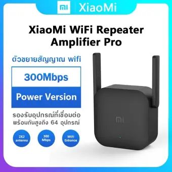 Wireless Router เชื่อมต่อ Internet พร้อมกระจายสัญญาณ WIFI (7) Wireless Router เชื่อมต่อ Internet พร้อมกระจายสัญญาณ WIFI (7)