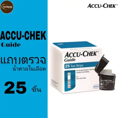 Accu-Chek Guide Test Strip แผ่นตรวจน้ำตาล 1กล่อง (25ชิ้น/กล่อง)