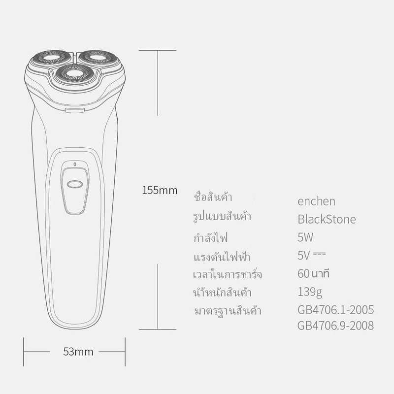 Xiaomi Enchen เครื่องโกนหนวด เครื่องโกนหนวดไฟฟ้า 3D กันน้ำ ไร้สาย เครื่องโกนหนวดพลังงานไฟฟ้า ที่โกนหนวดไฟฟ้า Enchen Black Stone USB