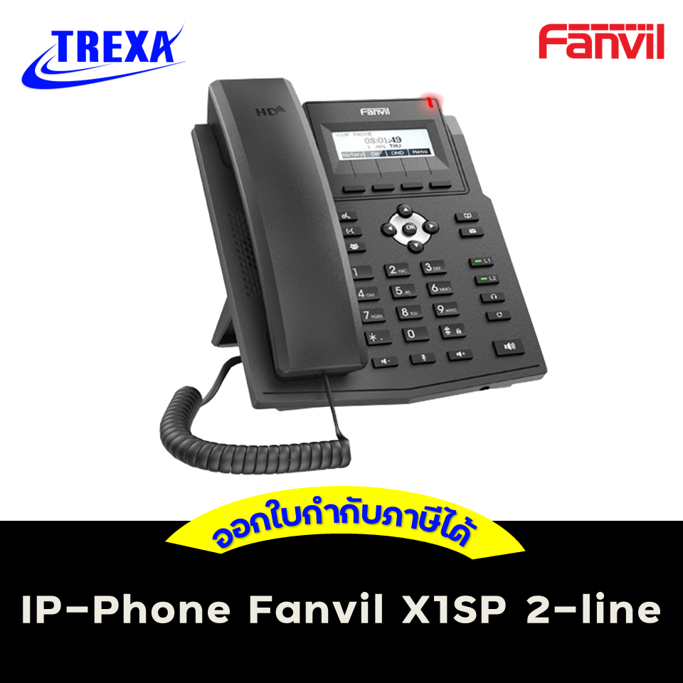 IP-Phone Fanvill X1SP 2-line (10/100) รองรับ POE  รับประกัน 1 ปี