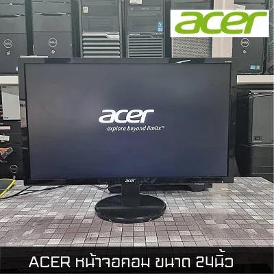 ACER K242HL ขนาด 24นิ้ว LED Monitor FHD (จอมือสoง สภาพดีมาก เกินราคา)