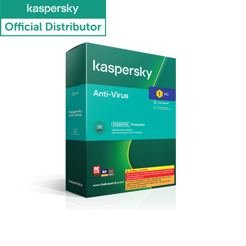 Kaspersky Antivirus รุ่น Antivirus 1Device 1Year (New package) โปรแกรมป้องกันไวรัส 2021