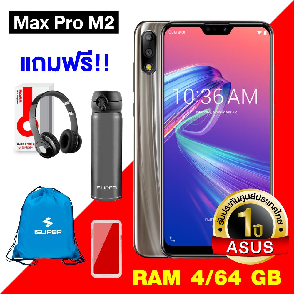 รถ เข็น ตัด หญ้า ราคา