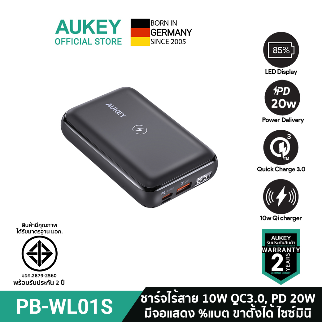 [ทักแชทรับคูปอง] AUKEY PB-WL01S พาวเวอร์แบงชาร์จเร็ว Basix Pro Mini 20W 10000mAH PD Wireless Charging w Kickstand รุ่น PB-WL01S