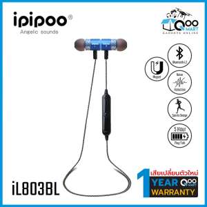 Ipipoo iL803BL Wireless Sport Bluetooth หูฟังบลูทูธ อินเอียร์ ทรงสปอร์ต ตูดแบบแม่เหล็ก