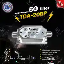 ภาพขนาดย่อของภาพหน้าปกสินค้าThaisat Digital Booster รุ่น TDA-20BP 5G Filter อุปกรณ์ขยายสัญญาณทีวีดิจิตอล จากร้าน WIS ASIA บน Lazada