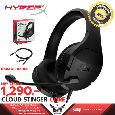 HyperX Cloud Stinger Core Gaming Headset for PS4, Playstation 4, Nintendo Switch, Xbox One headset, Over-ear wired headset with Mic, passive noise cancelling, Laptop, VR