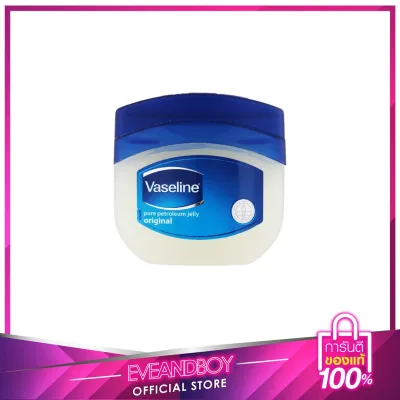 VASELINE - 100% Petroleum Jelly 100 ml.