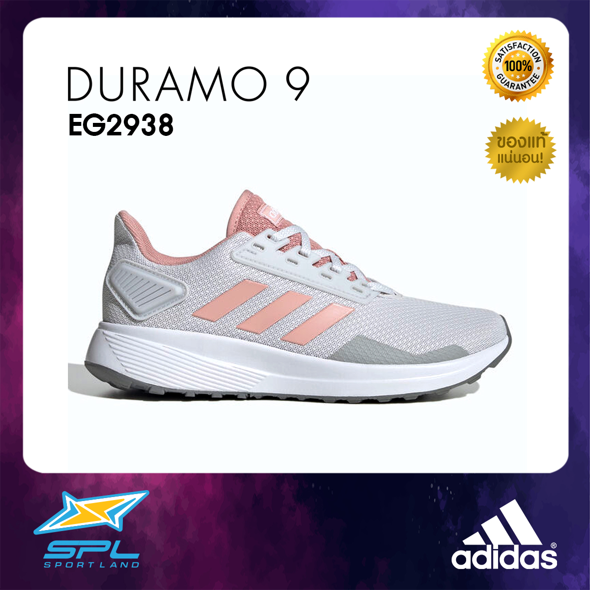 Adidas รองเท้าวิ่ง รองเท้าออกกำลังกาย รองเท้าผู้หญิง อดิดาส Runing Women Shoe Duramo 9 EG2938 (2000)