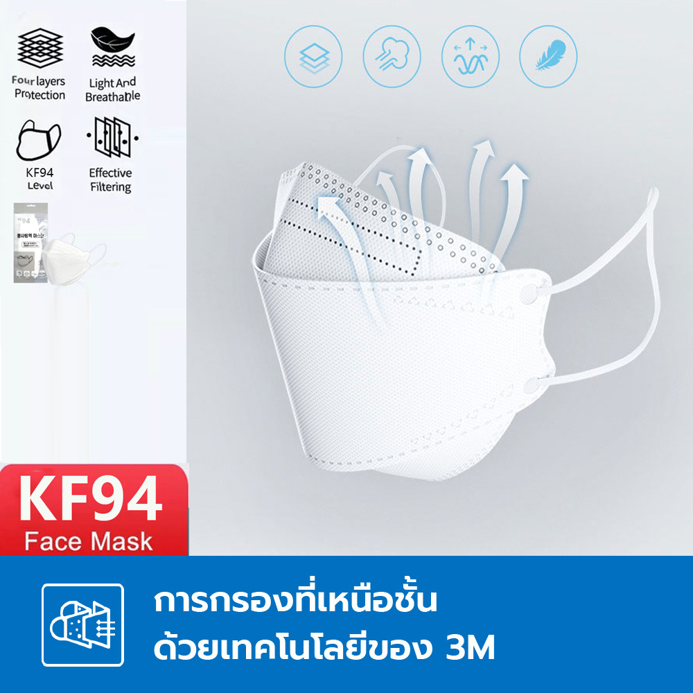 KF94 protective tool summer thin adult 3D three-dimensional three-dimensional fish mouth male and female protective breathable