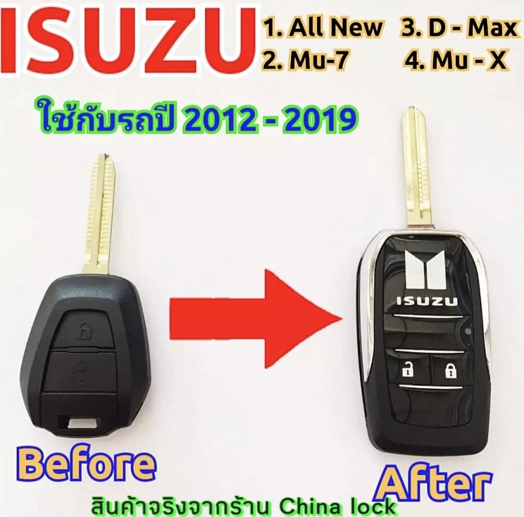 กรอบกุญแจรีโมทแบบพับเก็บก้าน Isuzu Dmax All New Mu7 Mu-X 1.9 2012-2019