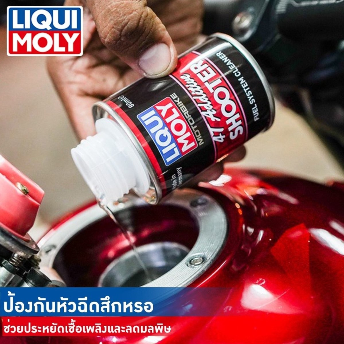 LIQUI MOLY Moto 4T Shooter Additivo Per Benzina 80ml - Protezione Motore
