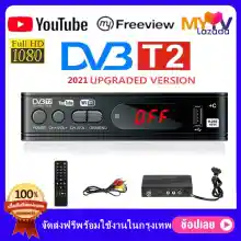 ภาพขนาดย่อของภาพหน้าปกสินค้าH.265 DVB-T2 เครื่องรับสัญญาณทีวี HD 1080p เครื่องรับสัญญาณทีวีดิจิตอล DVB-T2 กล่องรับสัญญาณ Yo รองรับภาษาไทยTv Receiver Tuner จากร้าน shopping-car บน Lazada