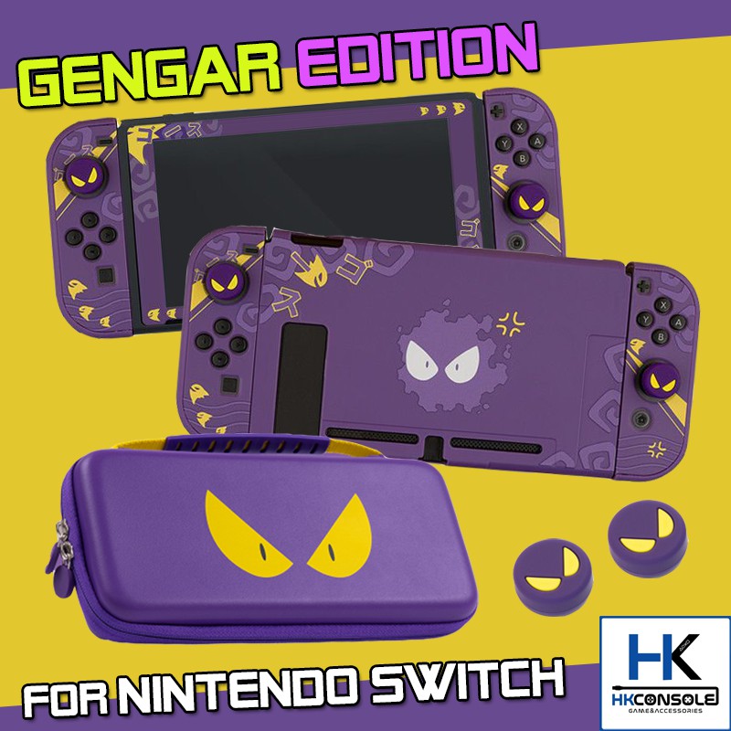 [Gengar Edition] ชุดรวมมิตร เคส กระเป๋า ครอบปิดปุ่ม กันรอยกระจก ลาย GenGar Nintendo Switch / Lite งานคุณภาพดีมาก สวยงาม