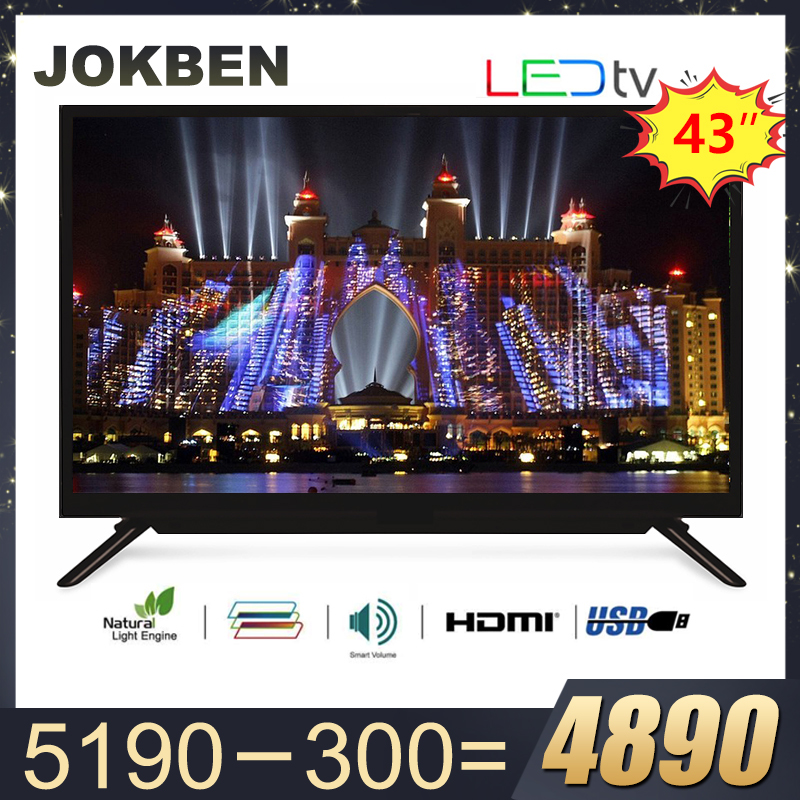 เปิดประสบการณ์ต้อนรับสิ่งใหม่ๆเข้าสู่ชีวิตของคุณด้วย JOKBEN Full HD Digital  TV