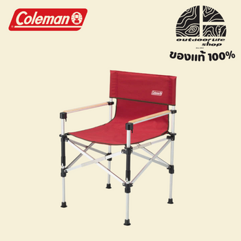 เก้าอี้COLEMAN JP 2-WAY CAPTAIN CHAIR Red | Lazada.co.th
