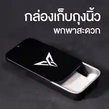 ภาพขนาดย่อของภาพหน้าปกสินค้า(ศูนย์ไทย) ถุงนิ้ว Flydigi Feelers5 Fiber Glass รุ่นพิเศษ edition  ถุงนิ้วเล่นเกม ถุงนิ้วเกม ถุงนิ้ว จากร้าน eGadget Official บน Lazada ภาพที่ 6