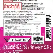 ภาพขนาดย่อของภาพหน้าปกสินค้าCAL-D-MAG 400 mg เพิ่มความสูง บำรุงข้อเข่า เสริมสร้างกระดูกให้แข็งแรง จากร้าน มีมันนี่ บน Lazada ภาพที่ 7