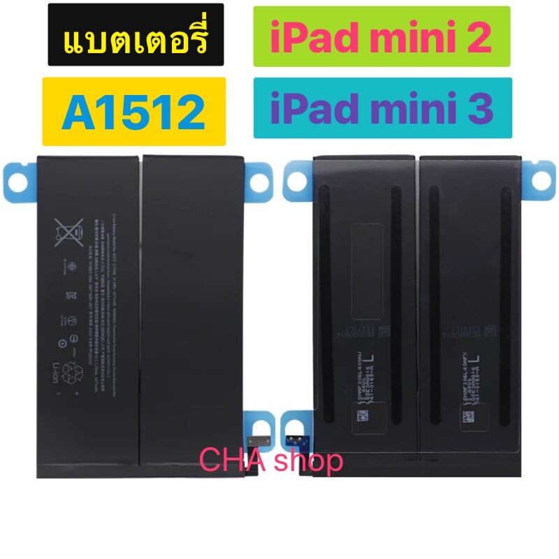 แบต Ipad Mini2 / Ipad Mini3 / A1512 A1489 A1490 A1491 A1599 6471mah รับประกันนาน 3 เดือน. 