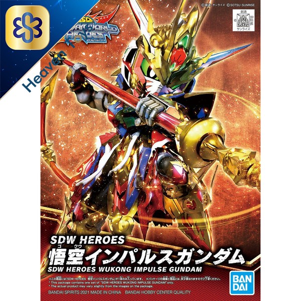 Bandai SDW Heroes 01 - Wukong Impulse Gundam 4573102615480