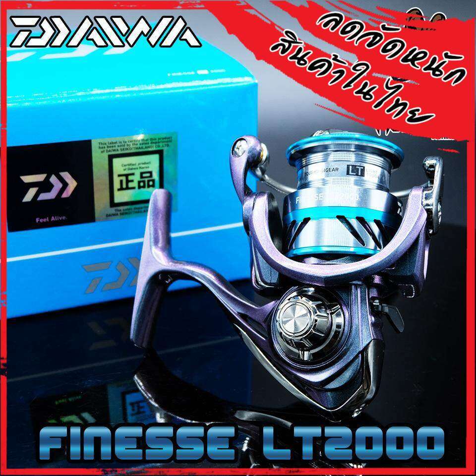 รอกสปินนิ่งไดว่า Daiwa FINESSE LT1000/Daiwa FINESSE LT2000