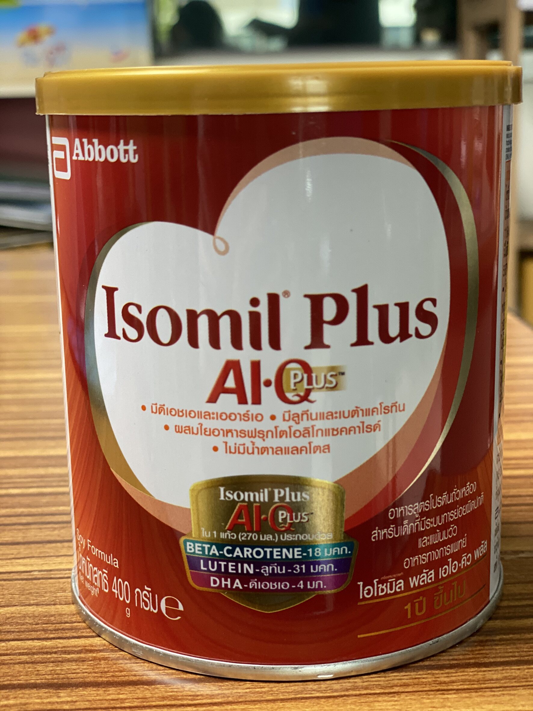 Isomill Plus AI-Q Plus 400 g 1 ปีขึ้นไป ไอโซมิล พลัส เอไอคิว พลัส 400 กรัม